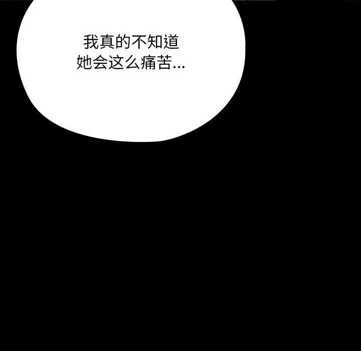 170P - 我家的赘婿大人/赘婿要通吃