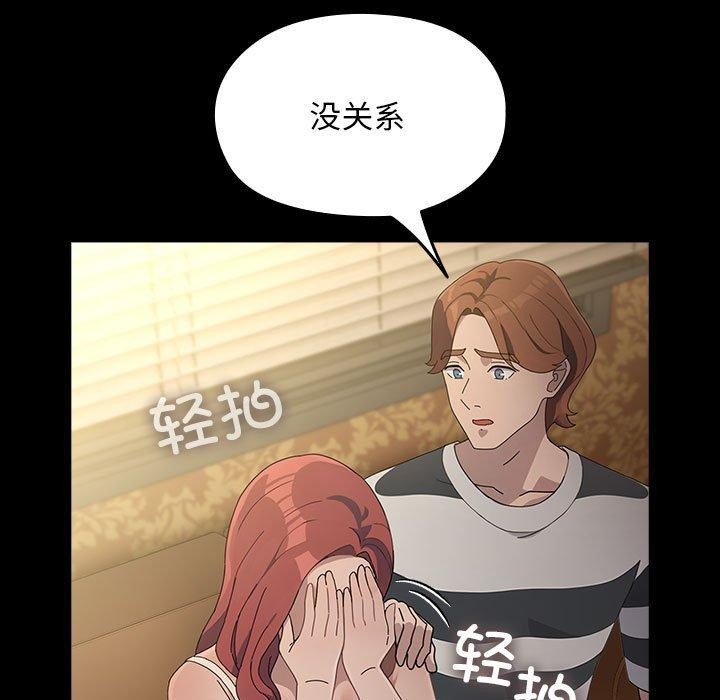 171P - 我家的赘婿大人/赘婿要通吃