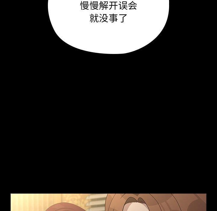 173P - 我家的赘婿大人/赘婿要通吃