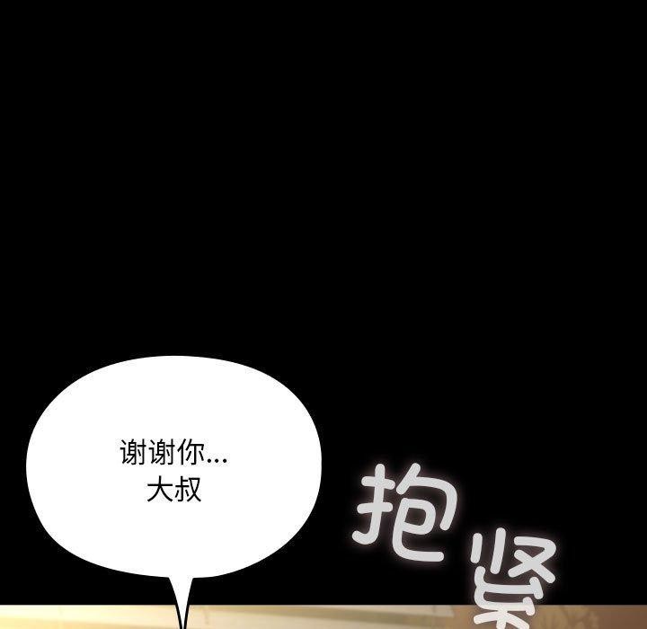175P - 我家的赘婿大人/赘婿要通吃