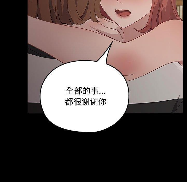 179P - 我家的赘婿大人/赘婿要通吃