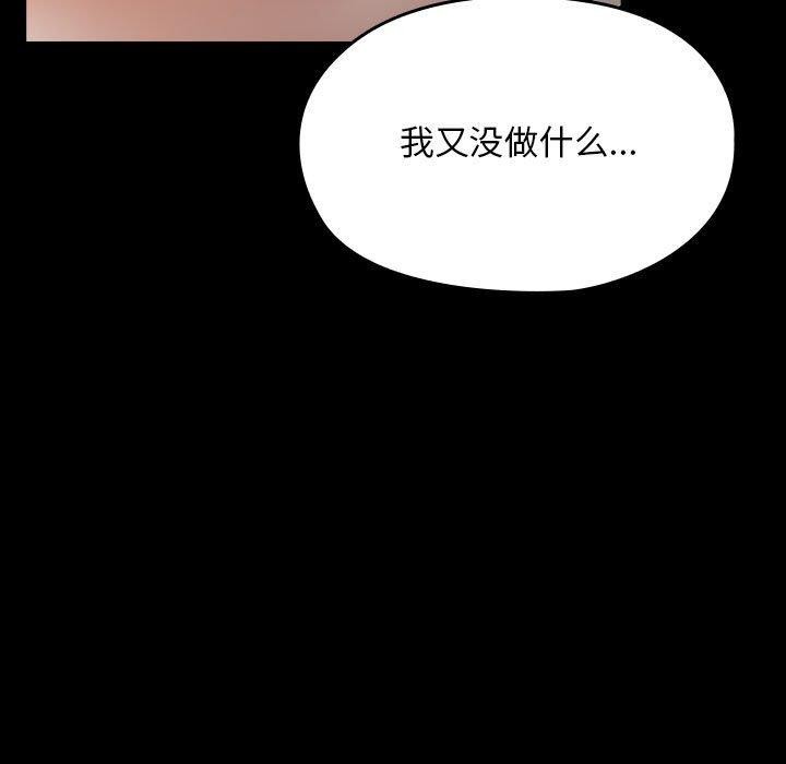 181P - 我家的赘婿大人/赘婿要通吃