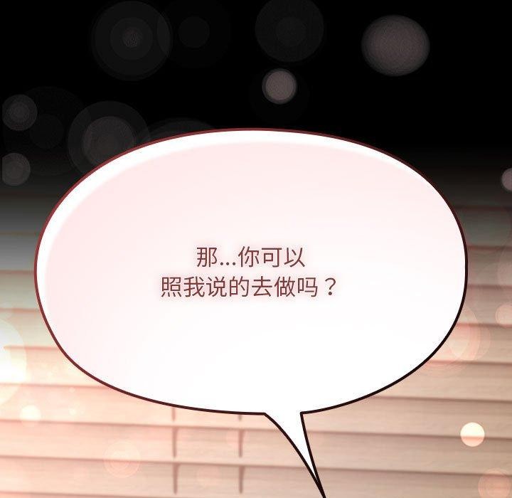 185P - 我家的赘婿大人/赘婿要通吃