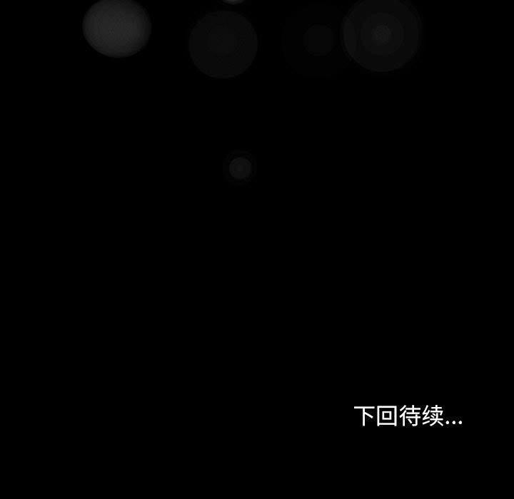 189P - 我家的赘婿大人/赘婿要通吃