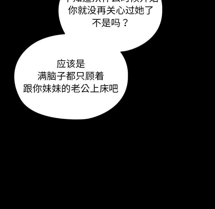 19P - 我家的赘婿大人/赘婿要通吃