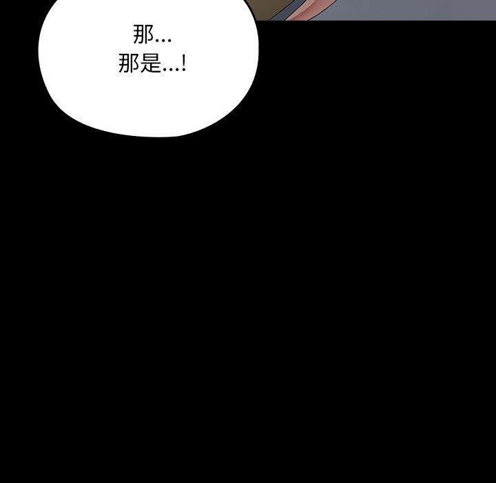 21P - 我家的赘婿大人/赘婿要通吃