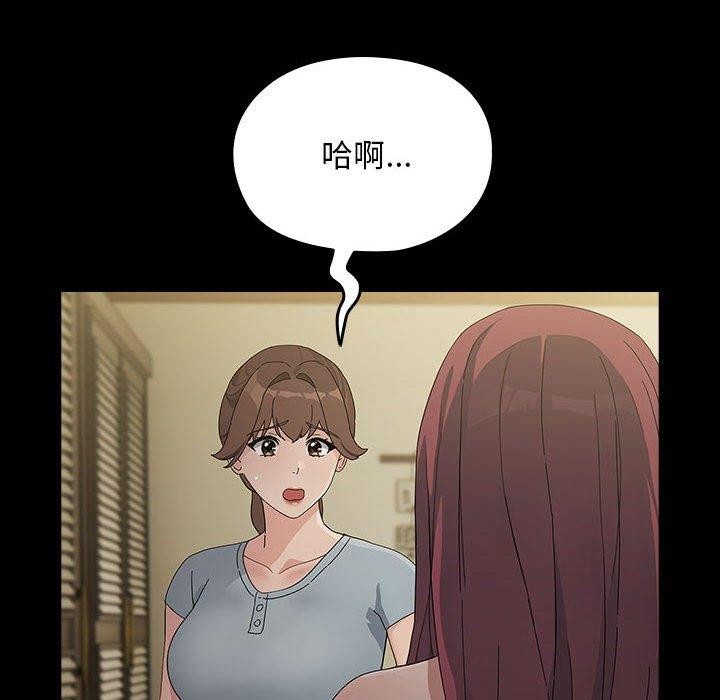 22P - 我家的赘婿大人/赘婿要通吃