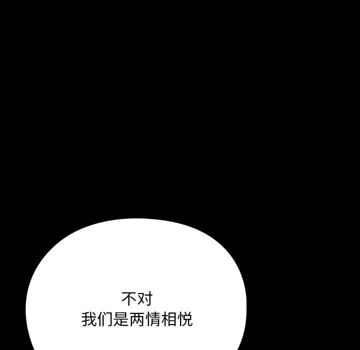 27P - 我家的赘婿大人/赘婿要通吃