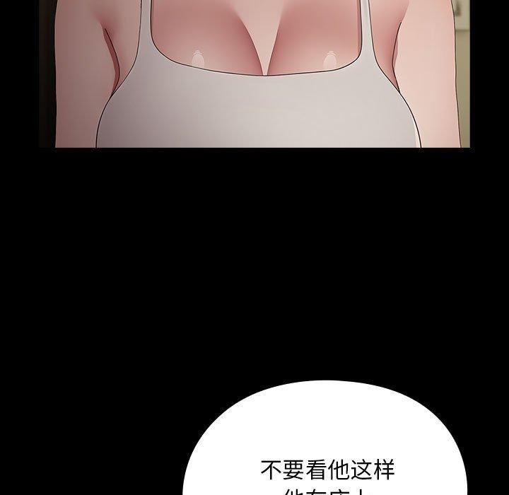 29P - 我家的赘婿大人/赘婿要通吃