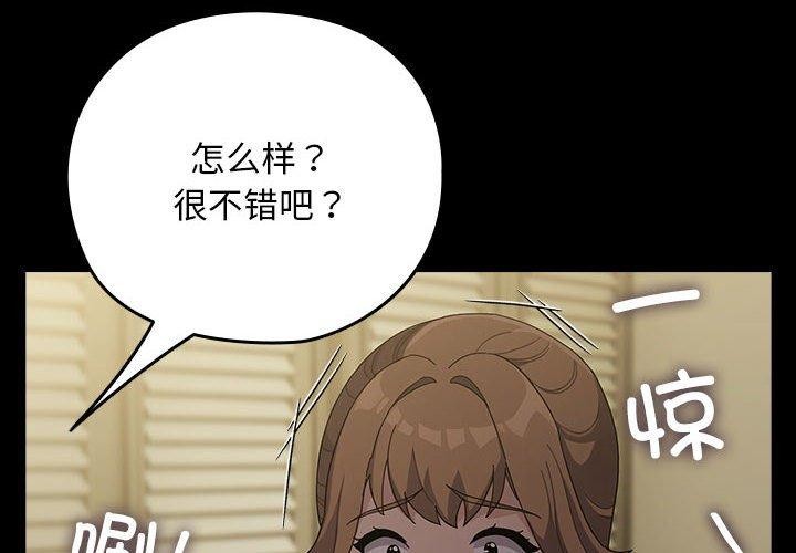 2P - 我家的赘婿大人/赘婿要通吃