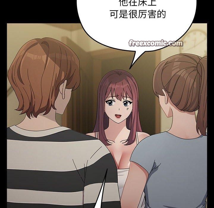 30P - 我家的赘婿大人/赘婿要通吃