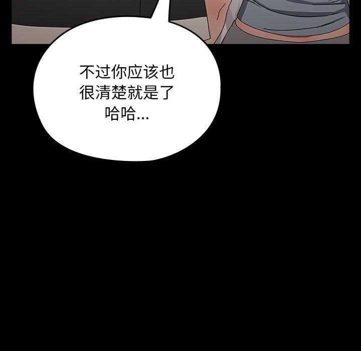 31P - 我家的赘婿大人/赘婿要通吃