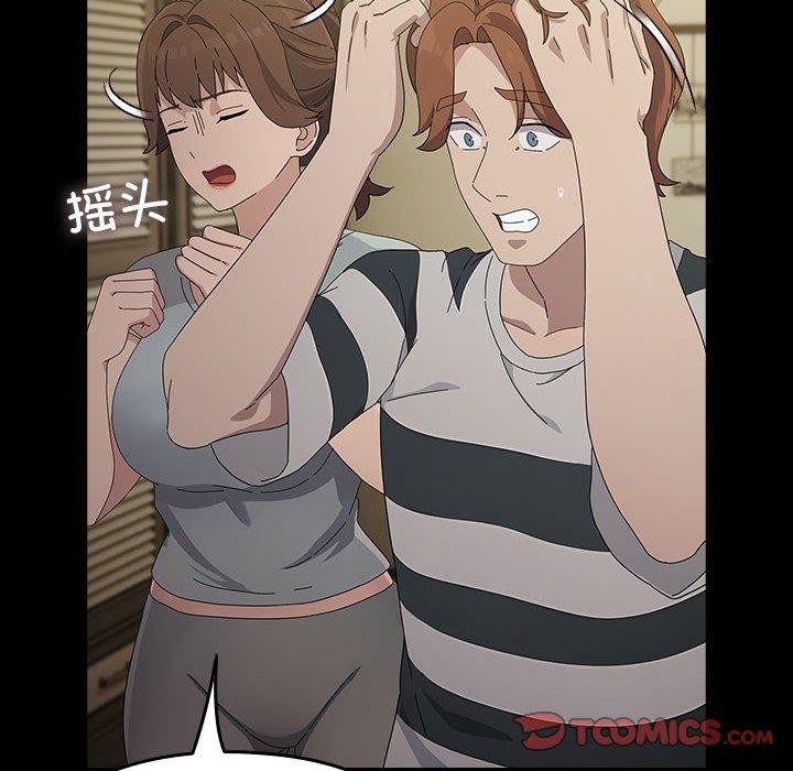 36P - 我家的赘婿大人/赘婿要通吃