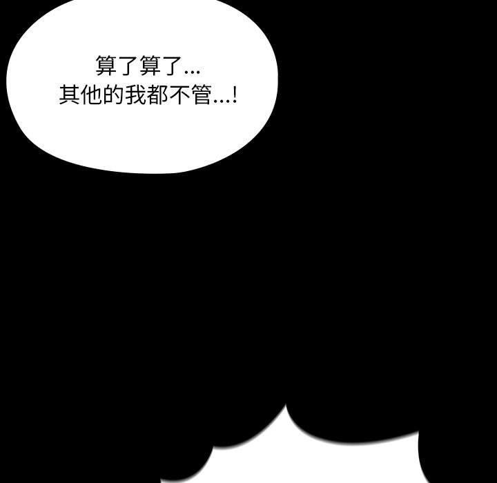 37P - 我家的赘婿大人/赘婿要通吃