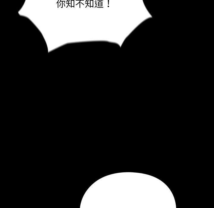 40P - 我家的赘婿大人/赘婿要通吃