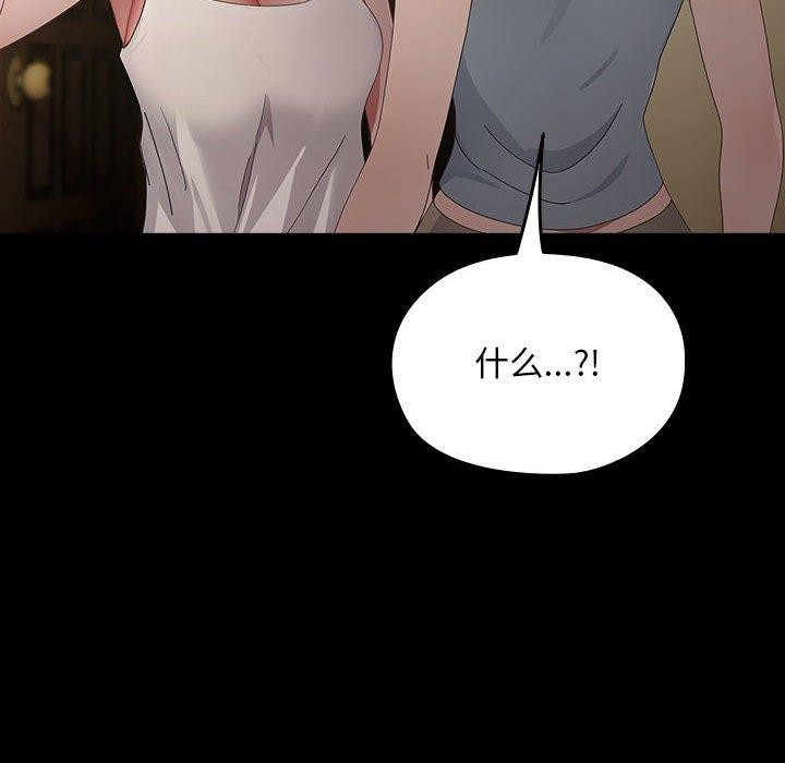 42P - 我家的赘婿大人/赘婿要通吃