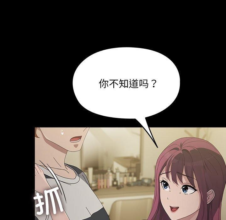 43P - 我家的赘婿大人/赘婿要通吃