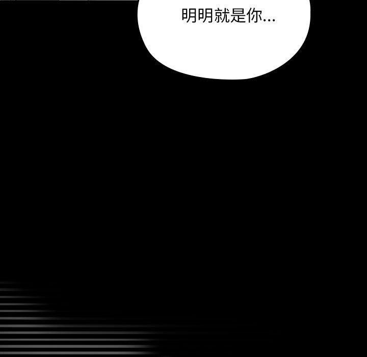 47P - 我家的赘婿大人/赘婿要通吃