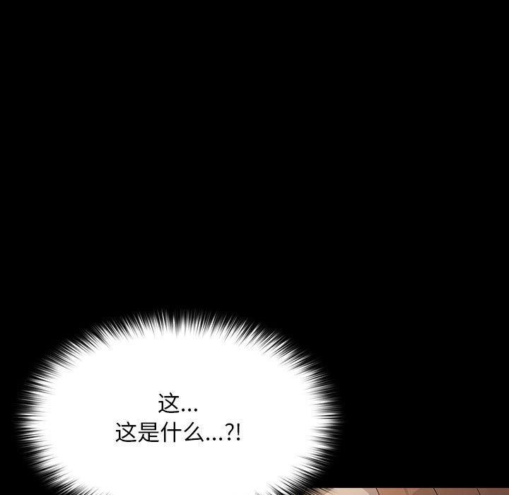 5P - 我家的赘婿大人/赘婿要通吃
