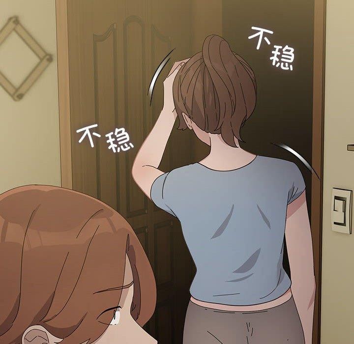 62P - 我家的赘婿大人/赘婿要通吃