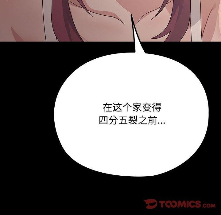 68P - 我家的赘婿大人/赘婿要通吃