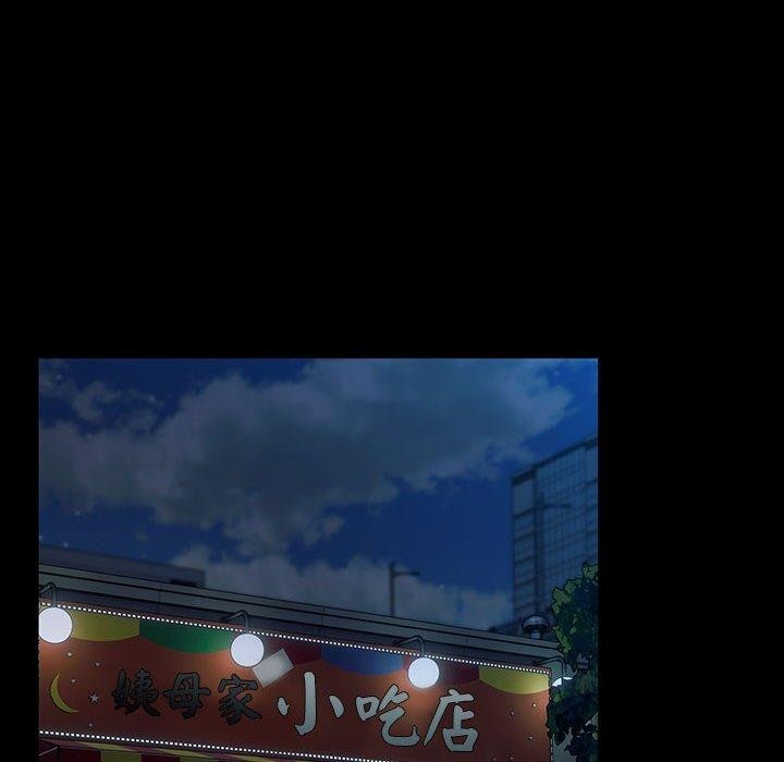 71P - 我家的赘婿大人/赘婿要通吃