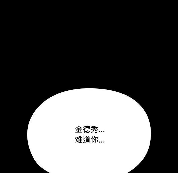 8P - 我家的赘婿大人/赘婿要通吃
