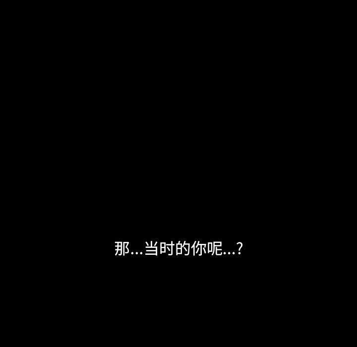 96P - 我家的赘婿大人/赘婿要通吃