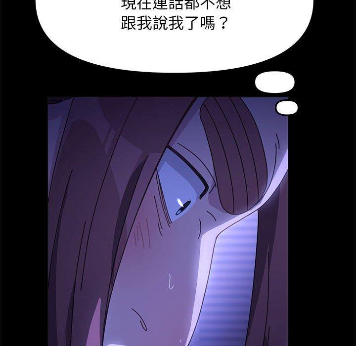 107P - 我家的赘婿大人/赘婿要通吃
