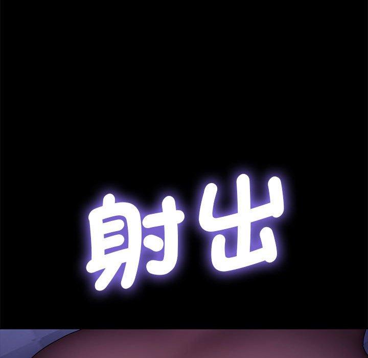 113P - 我家的赘婿大人/赘婿要通吃
