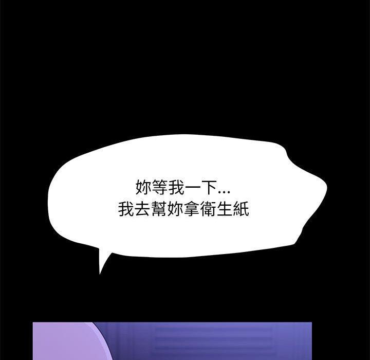 132P - 我家的赘婿大人/赘婿要通吃