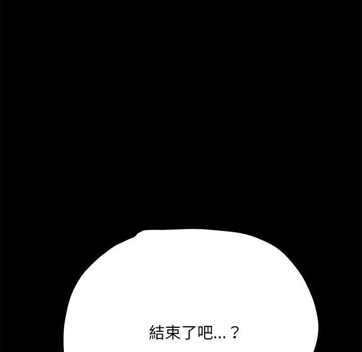 136P - 我家的赘婿大人/赘婿要通吃
