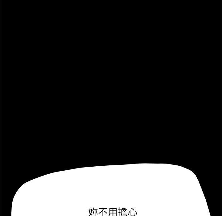 145P - 我家的赘婿大人/赘婿要通吃