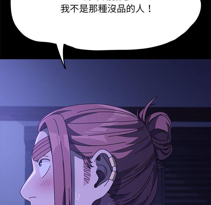 146P - 我家的赘婿大人/赘婿要通吃