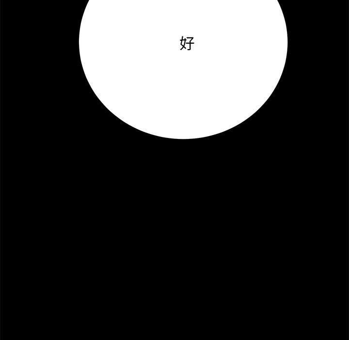 152P - 我家的赘婿大人/赘婿要通吃