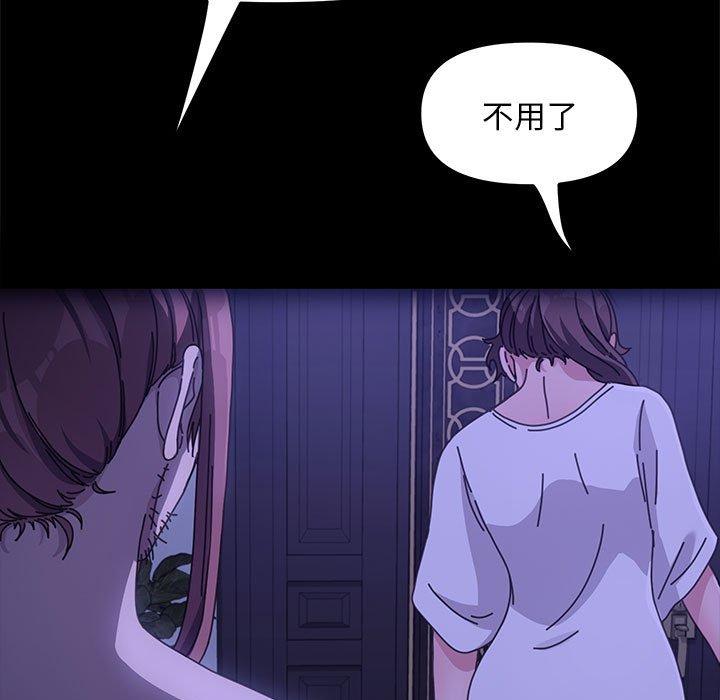 191P - 我家的赘婿大人/赘婿要通吃