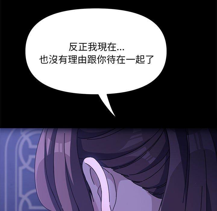 193P - 我家的赘婿大人/赘婿要通吃