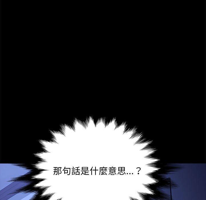 195P - 我家的赘婿大人/赘婿要通吃