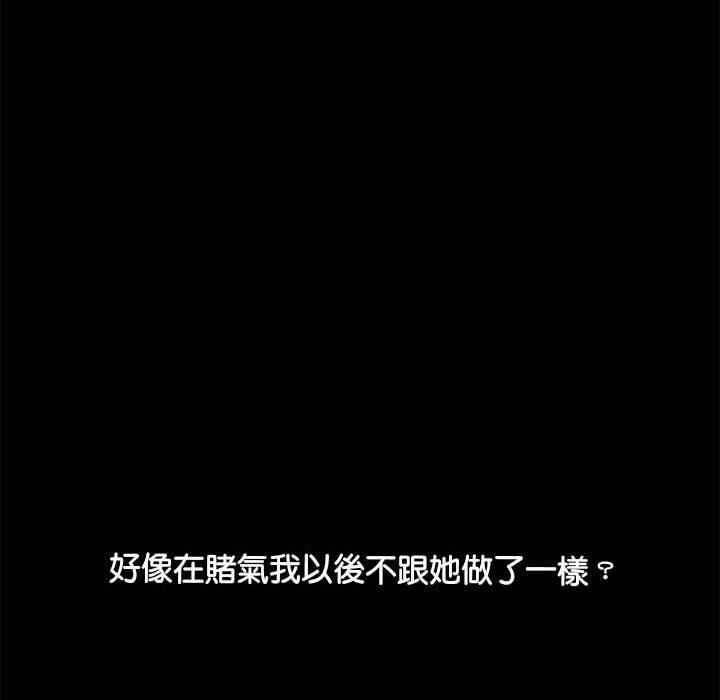 198P - 我家的赘婿大人/赘婿要通吃