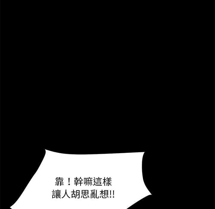 200P - 我家的赘婿大人/赘婿要通吃