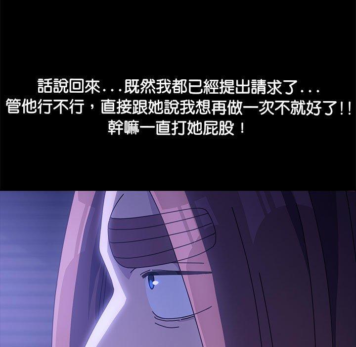 203P - 我家的赘婿大人/赘婿要通吃