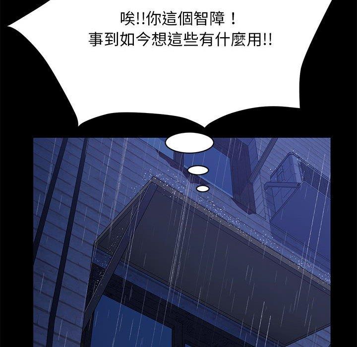 206P - 我家的赘婿大人/赘婿要通吃