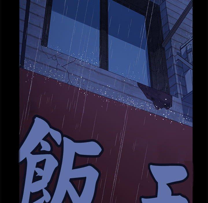 207P - 我家的赘婿大人/赘婿要通吃