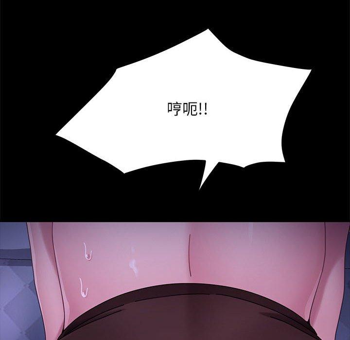 20P - 我家的赘婿大人/赘婿要通吃