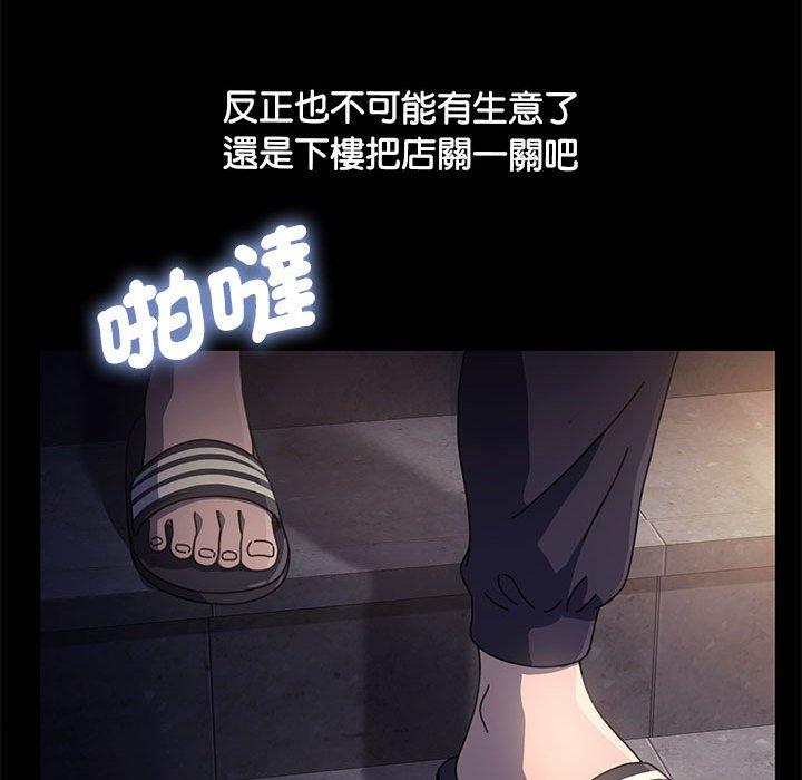 210P - 我家的赘婿大人/赘婿要通吃