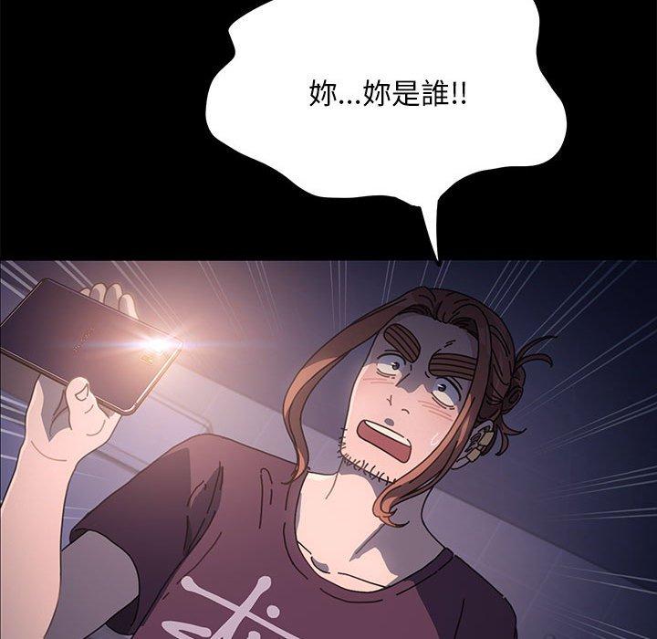 227P - 我家的赘婿大人/赘婿要通吃