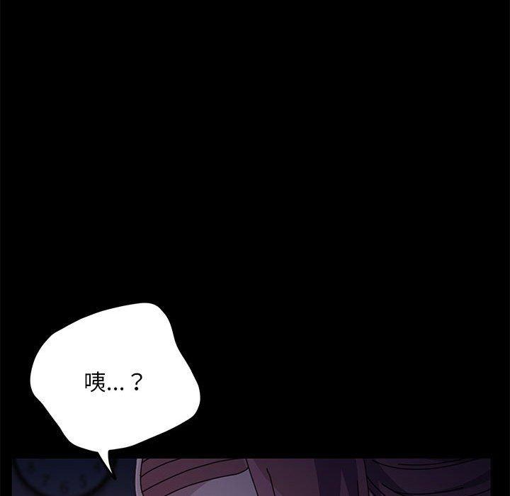 236P - 我家的赘婿大人/赘婿要通吃