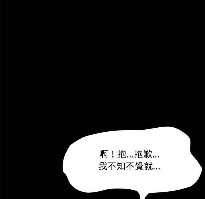 23P - 我家的赘婿大人/赘婿要通吃