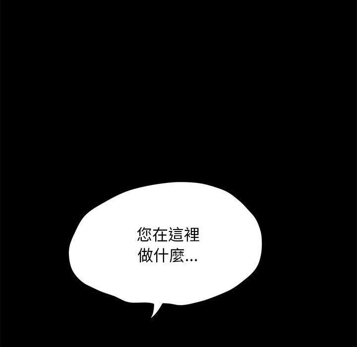 245P - 我家的赘婿大人/赘婿要通吃
