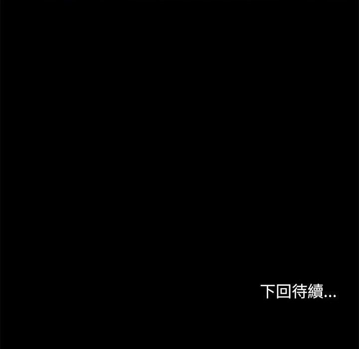 260P - 我家的赘婿大人/赘婿要通吃